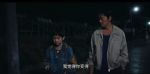 棋士第11集劇照