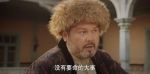 庫(kù)爾班大叔和他的子孫們第5集劇照