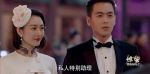 諜戰(zhàn)深海之驚蟄第17集劇照