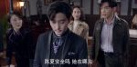 諜戰深海之驚蟄第16集劇照