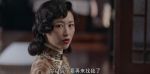 叛逆者第23集劇照