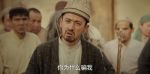 庫爾班大叔和他的子孫們第16集劇照