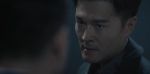 潛淵第18集劇照