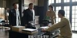 黎明決戰第17集劇照