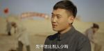 庫爾班大叔和他的子孫們第32集劇照