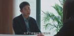 幸福到萬家第10集劇照