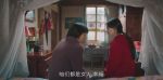 幸福到萬家第2集劇照