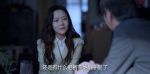 公訴第2集劇照