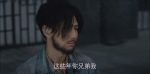 薄冰第36集劇照
