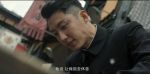 孤戰迷城第30集劇照
