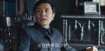 薄冰第24集劇照