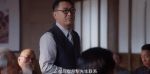 天下同心第17集劇照