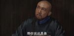 天下長河第3集劇照