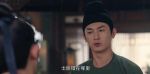 唐朝詭事錄之長安第29集劇照