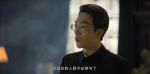 孤戰迷城第35集劇照