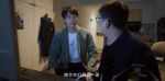 特工任務第25集劇照