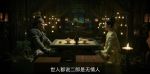 風起洛陽第15集劇照