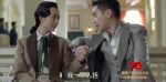 諜戰深海之驚蟄第34集劇照