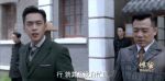 諜戰深海之驚蟄第24集劇照