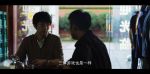 三體第12集劇照