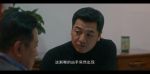 他是誰(shuí)第19集劇照