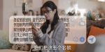 歡樂家長群第20集劇照