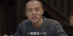 天下長河第3集劇照