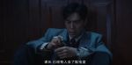 哈爾濱一九四四第10集劇照