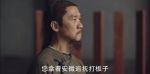 天下長河第3集劇照