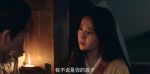 夢華錄第3集劇照