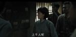我們的河山第31集劇照