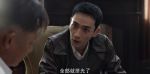 叛逆者第27集劇照