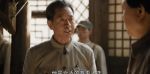 西北歲月第19集劇照