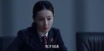 公訴第13集劇照