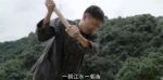 那山那海第12集劇照