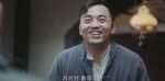 信仰第42集劇照