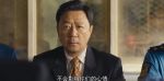 幸福草第7集劇照