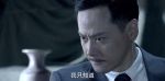 暗戰(zhàn)風(fēng)云第20集劇照