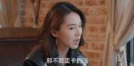 歡樂家長群第24集劇照