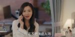 歡樂家長群第29集劇照