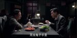 諜戰深海之驚蟄第5集劇照