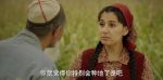庫(kù)爾班大叔和他的子孫們第34集劇照