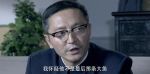 暗戰風云第28集劇照