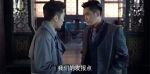 諜戰深海之驚蟄第26集劇照