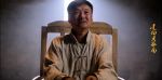 走向大西南第18集劇照