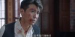 信仰第14集劇照
