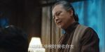 薄冰第5集劇照