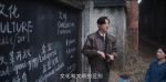 借命而生第5集劇照