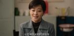 六姊妹第25集劇照