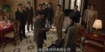叛逆者第14集劇照
